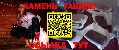 гидра Нальчик