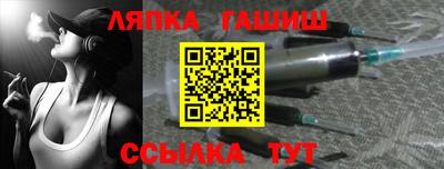 гидра Нальчик