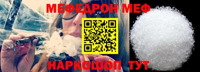 гидра Нальчик