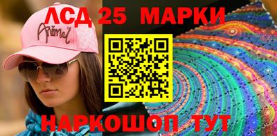 круглые Наро-Фоминск