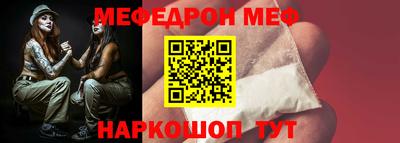 круглые Наро-Фоминск