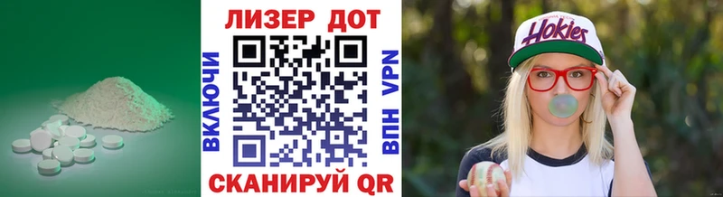 где продают наркотики  Уварово  мега маркетплейс  Лсд 25 экстази кислота 