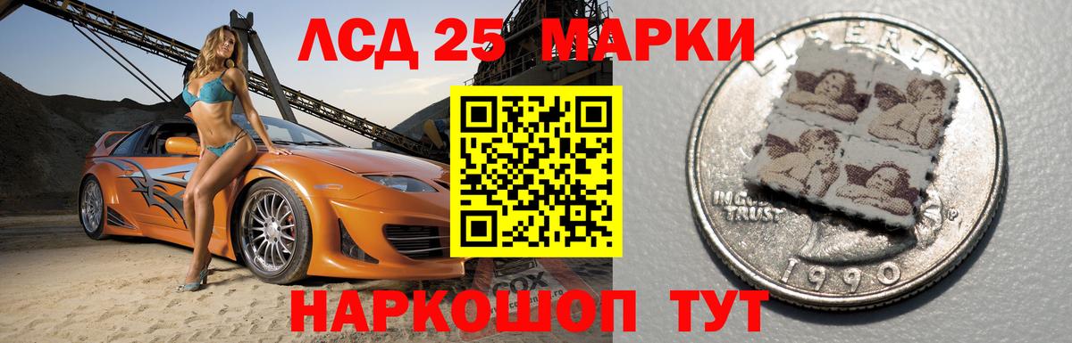 ЛСД экстази ecstasy Уварово