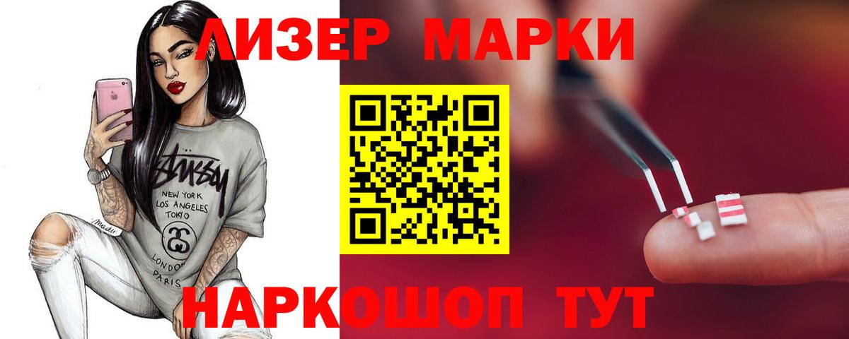 Лсд 25 экстази  Лсд 25 экстази кислота  Вход с VPN  Уварово  LSD-25 экстази ecstasy 