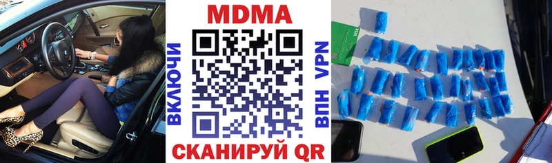 blacksprut tor  Уварово  сайты даркнета наркотические препараты  МДМА VHQ 