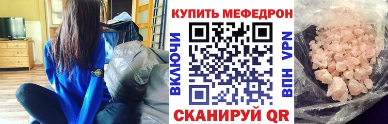 Мефедрон 4 MMC  Уварово 
