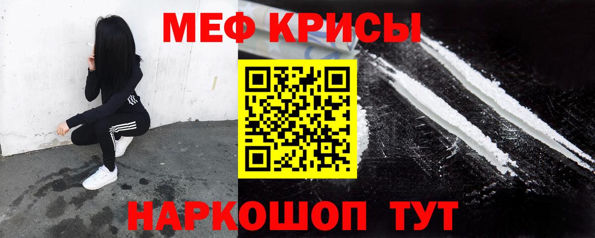 МЕФ  Уварово