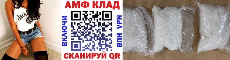 наркота  Уварово  Метамфетамин Декстрометамфетамин 99.9% 