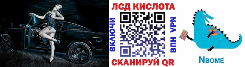 сайты даркнета состав Уварово Наркотические марки 1,5мг