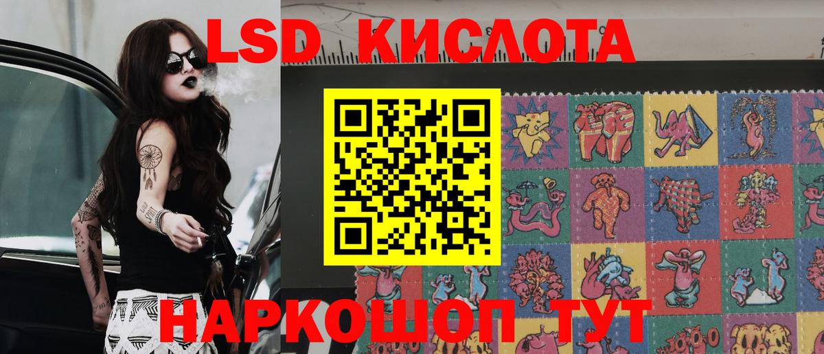 наркотики  Наркотические марки 1500мкг  Вход с VPN  Уварово  Наркотические марки 1500мкг  Марки N-bome 