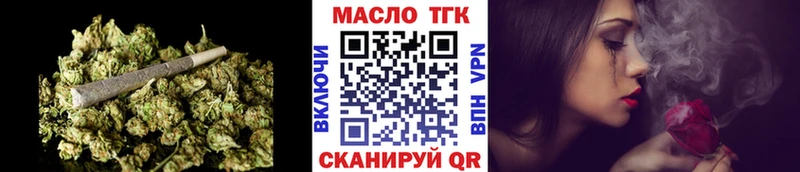 ТГК вейп  Уварово 