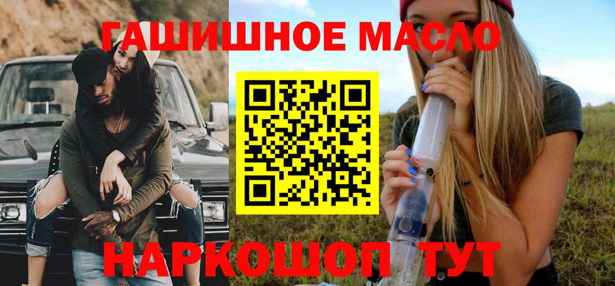 ТГК концентрат Уварово