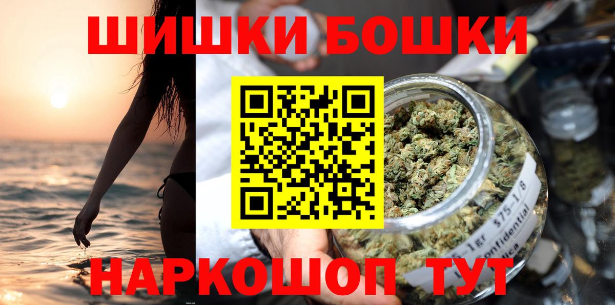 Шишки марихуана сатива Уварово