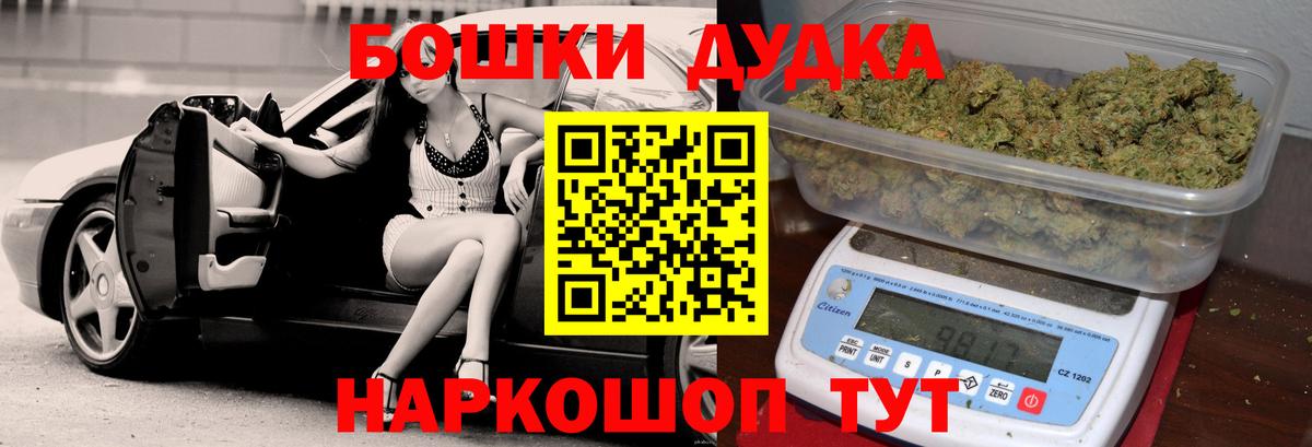 Уварово  МАРИХУАНА OG Kush  МАРИХУАНА индика  Вход с VPN  Марихуана AK-47 